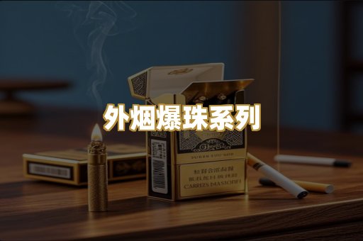越代芙蓉王